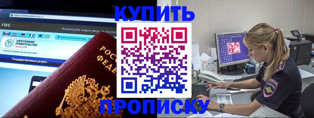 временная регистрация адрес в Навашино